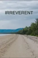 Без почтения